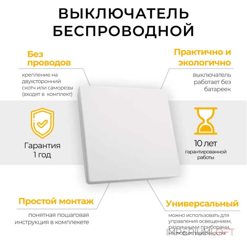 Выключатель одноклавишный без рамки Feron Saffit TM81 41128 от ImperiumLoft Выключатель одноклавишный без рамки Feron Saffit TM81 41128 от ImperiumLoft