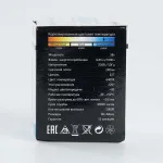 Лампа светодиодная Feron LB-371 Шар E27 3W 230V 6400K матовый 25902