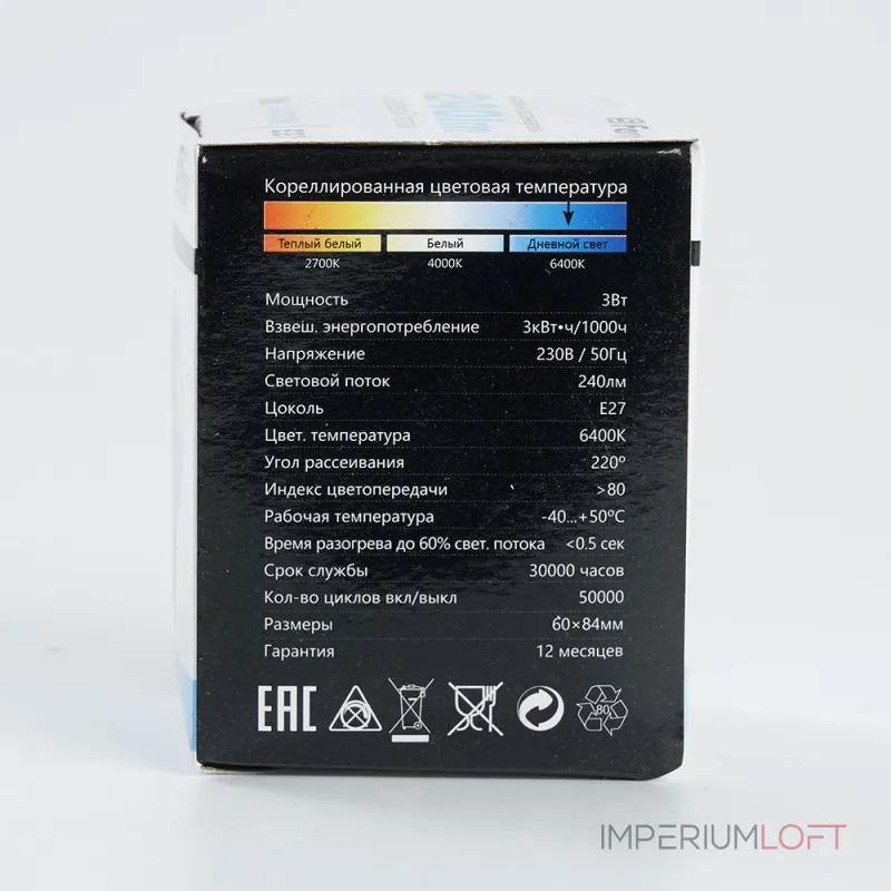Лампа светодиодная Feron LB-371 Шар E27 3W 230V 6400K матовый 25902