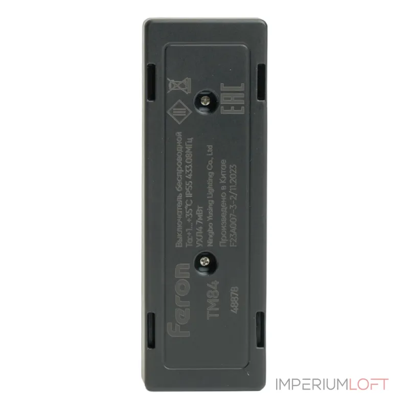 Выключатель беспроводной Feron TM84 48878 от ImperiumLoft Выключатель беспроводной Feron TM84 48878 от ImperiumLoft