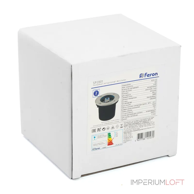 Встраиваемый в дорогу светильник Feron SP2801 48345 от ImperiumLoft Встраиваемый в дорогу светильник Feron SP2801 48345 от ImperiumLoft