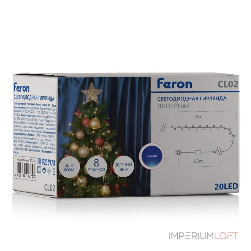 Гирлянда Нить Feron CL02 32286