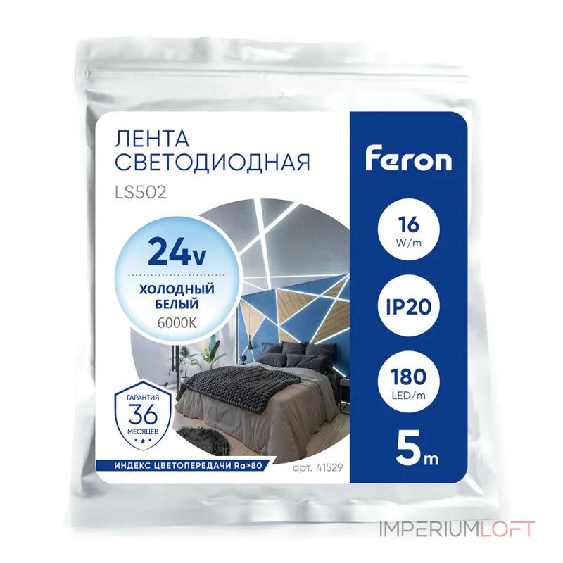 Светодиодная LED лента Feron LS502 180SMD(2835)/м 16Вт/м 24V 5000*10*1.22мм 6000К IP20 41529