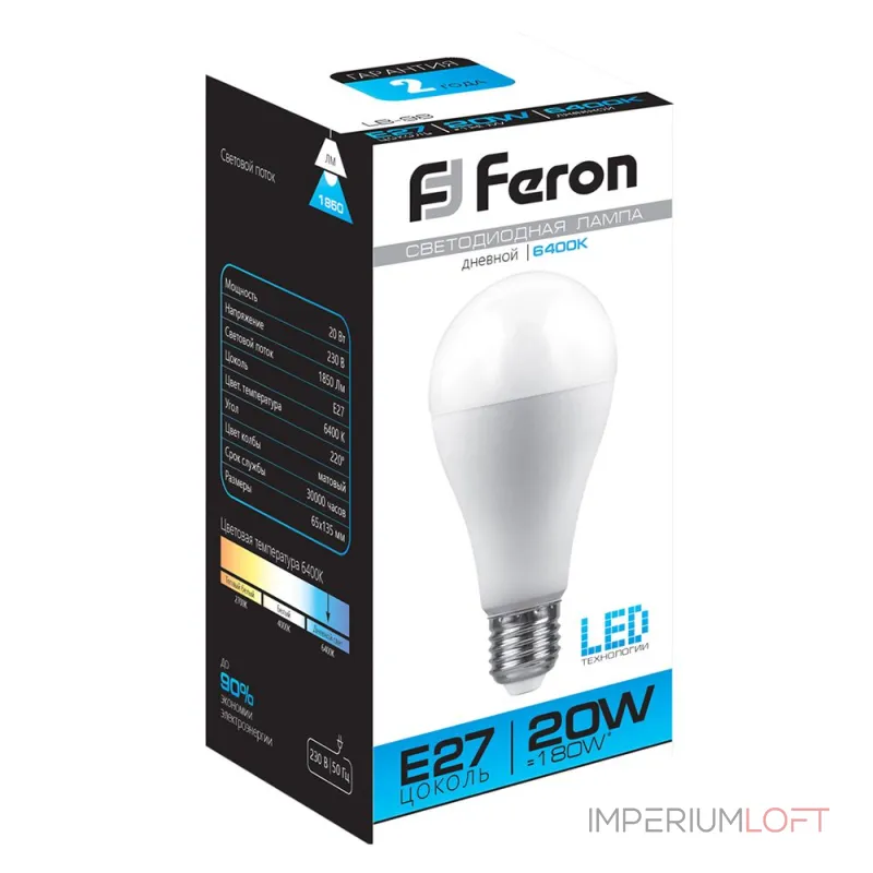 Лампа светодиодная Feron LB-98 E27 20Вт 6400K 25789 Цвет арматуры белый