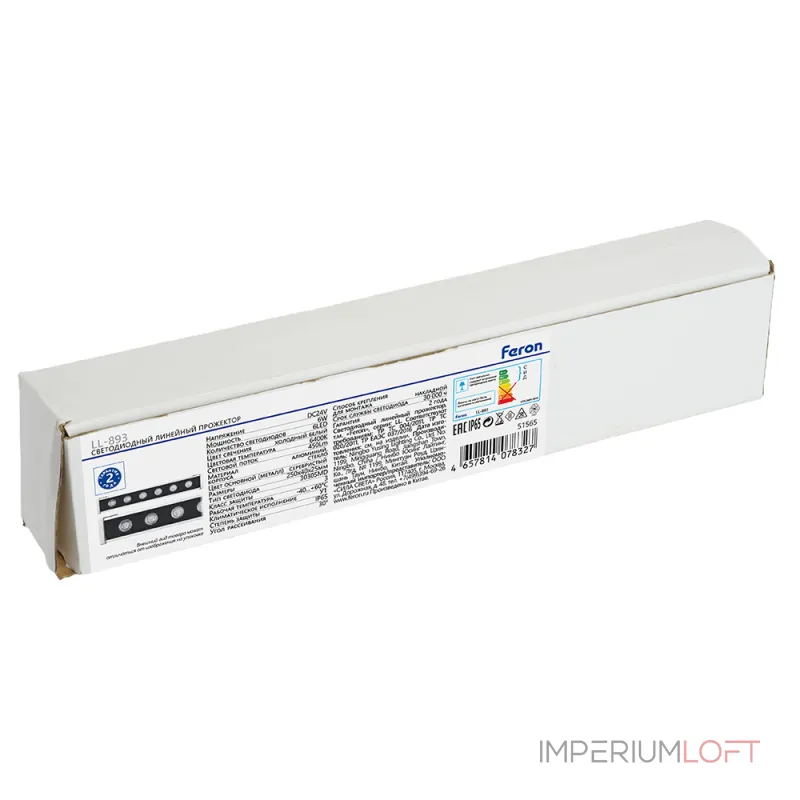 Светодиодный линейный прожектор для подсветки стен Feron LL-893 LED IP65 6W 6400К
