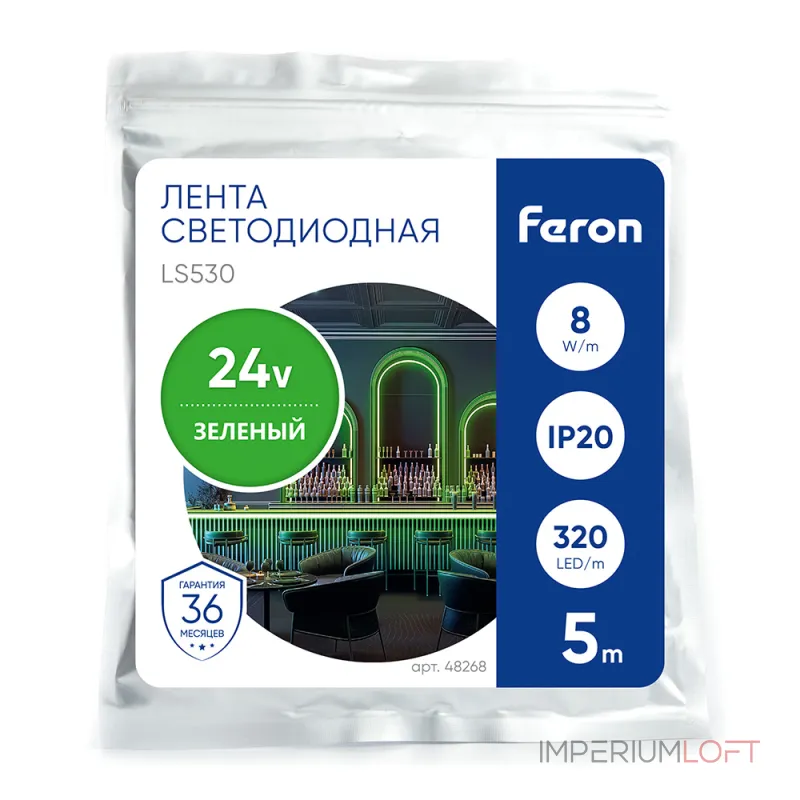 Лента светодиодная Feron LS530 48268