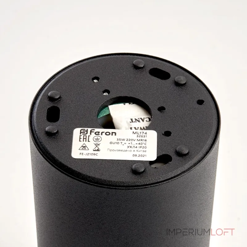 Накладной светильник Feron 32631 Цвет арматуры черный Цвет плафонов черный