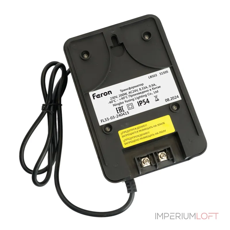 Трансформатор (вход 230V выход AC24V 200W) Feron 51505