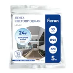 Лента светодиодная Feron LS530 48265