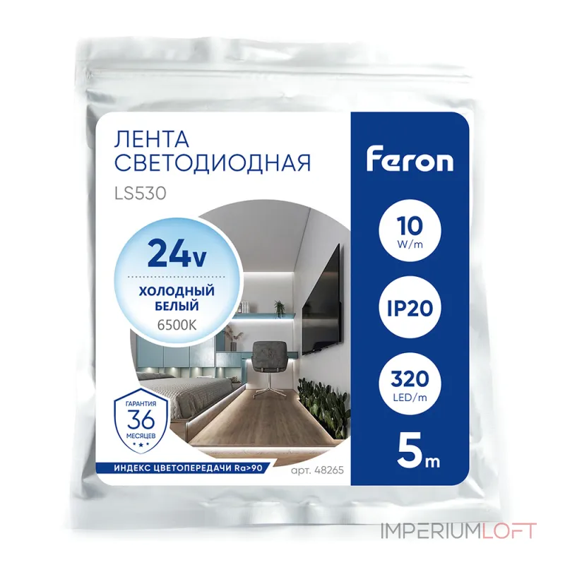 Лента светодиодная Feron LS530 48265