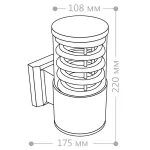 Светильник на штанге Feron Saffit DH0801 6300 Цвет плафонов прозрачный от ImperiumLoft