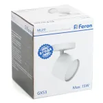 Светильник настенно-потолочный Feron ML211 GX53 IP20 15W