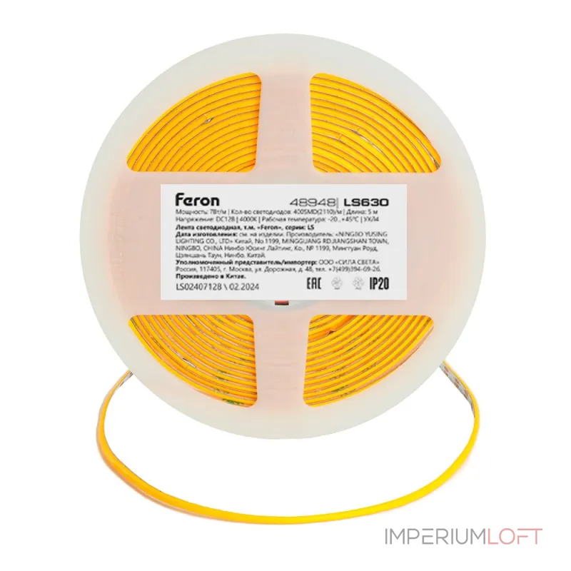 Светодиодная COB лента Feron LS630 400SMD(2110)/ 7Вт/м 12V 5000*3*1.8мм 4000K IP20 48948 Светодиодная COB лента Feron LS630 400SMD(2110)/ 7Вт/м 12V 5000*3*1.8мм 4000K IP20 48948