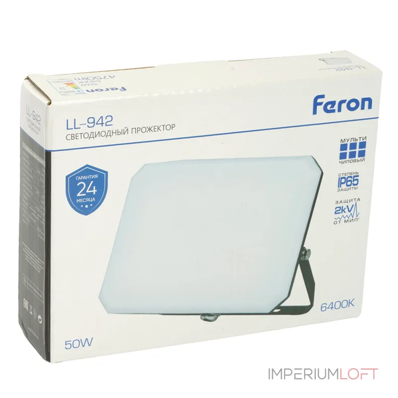 Светодиодный прожектор Feron LL-942 LED IP65 50W 6400К