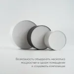 Светильник накладной со светодиодами Feron AL200 LED IP20 28W 4000К