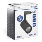 Светильник на штанге Feron 32516 Цвет арматуры черный Цвет плафонов черный