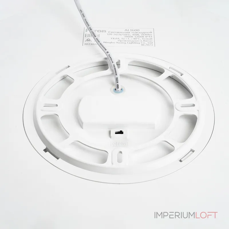 Светильник накладной со светодиодами Feron AL1600 LED IP44 36W 3000, 4000, 6400К