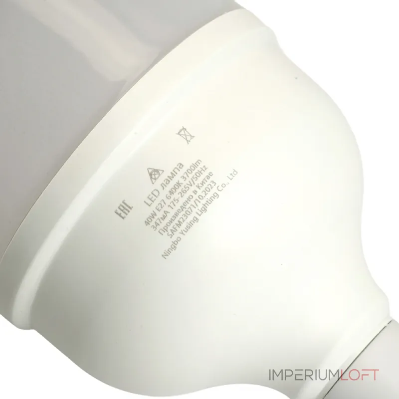 Лампа светодиодная SAFFIT SBHP1040 E27 40W 230V 6400K 55093
