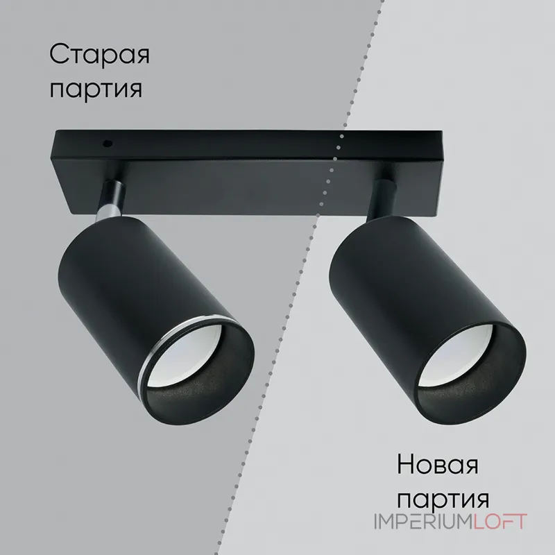 Спот Feron Saffit 41063 Цвет арматуры черный Цвет плафонов черный