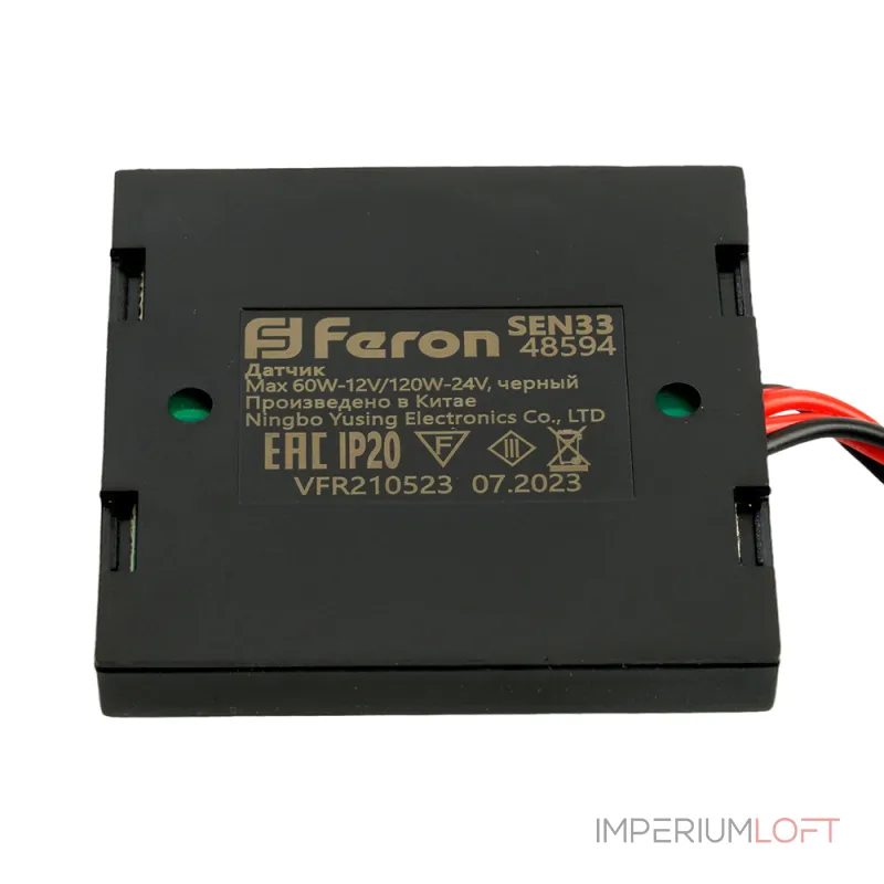 Светильник на солнечной батарее Eglo Z_SOLAR 48594 от ImperiumLoft Светильник на солнечной батарее Eglo Z_SOLAR 48594 от ImperiumLoft