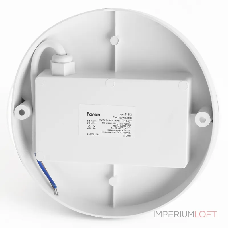 Светодиодный светильник настенный Feron LED IP65 12W 4000К