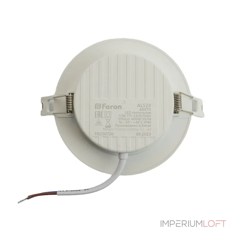 Светодиодный встраиваемый светильник Feron AL528 LED IP40 12W 4000К Светодиодный встраиваемый светильник Feron AL528 LED IP40 12W 4000К