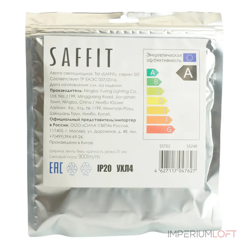 Светодиодная LED лента Feron SST02 SAFFIT 120SMD(2835)/м 9.6Вт/м 12V 5000*8*1.22мм 3000К IP20 55240