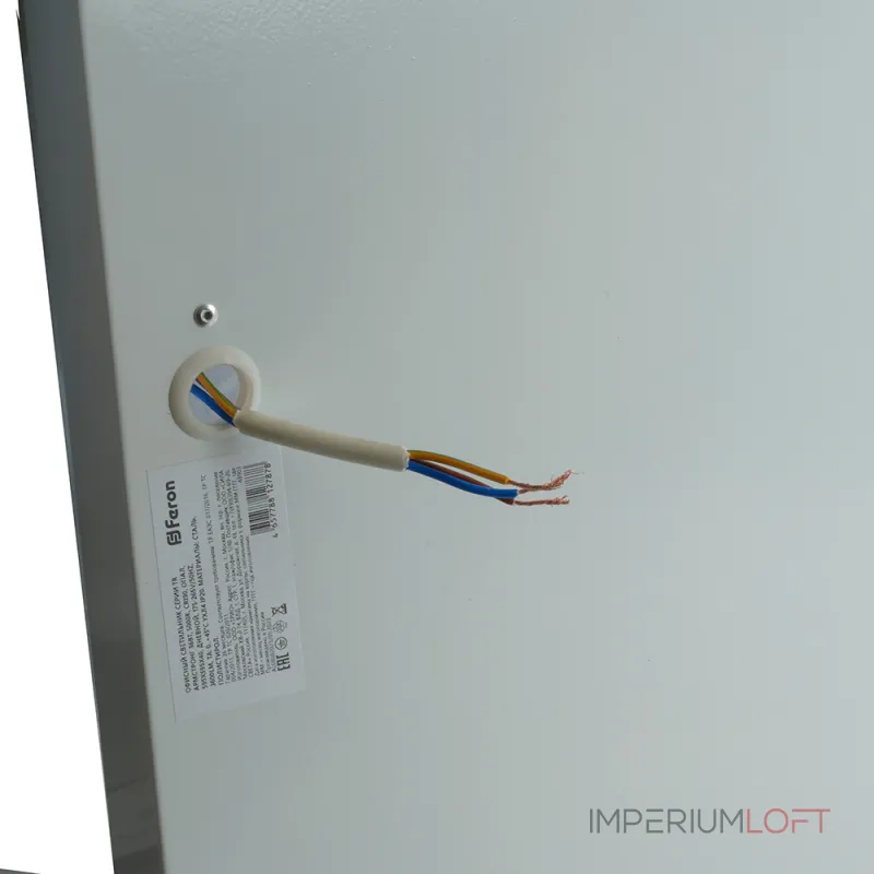 Офисный светильник Feron LED IP20 36W 5000К