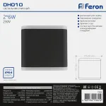 Накладной светильник Feron Saffit DH010 11864