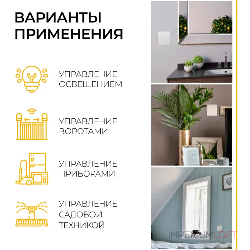 Выключатель одноклавишный без рамки Feron Saffit TM81 41128 от ImperiumLoft Выключатель одноклавишный без рамки Feron Saffit TM81 41128 от ImperiumLoft