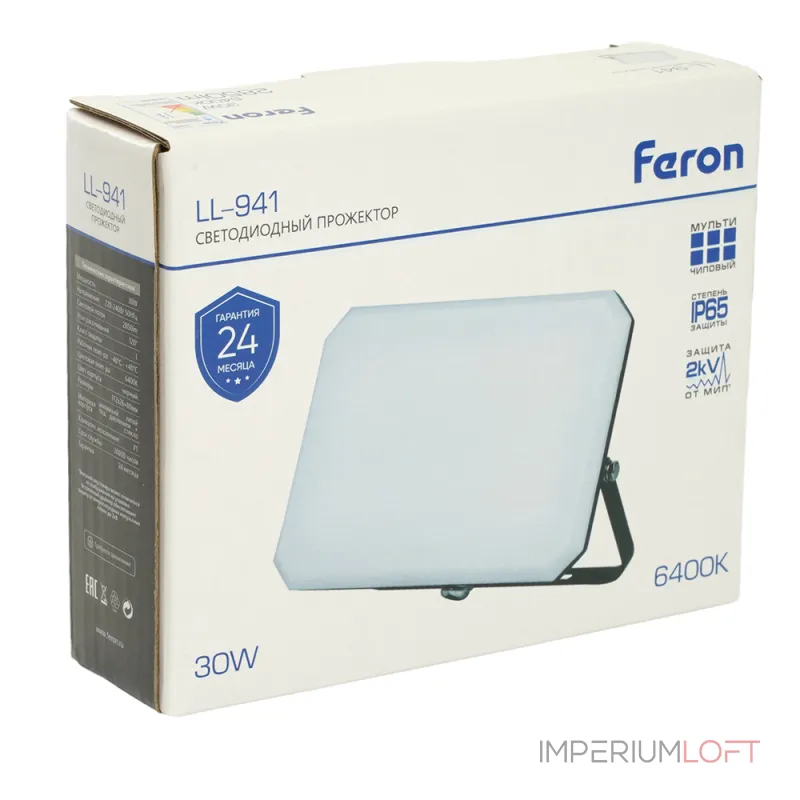 Светодиодный прожектор Feron LL-941 LED IP65 30W 6400К