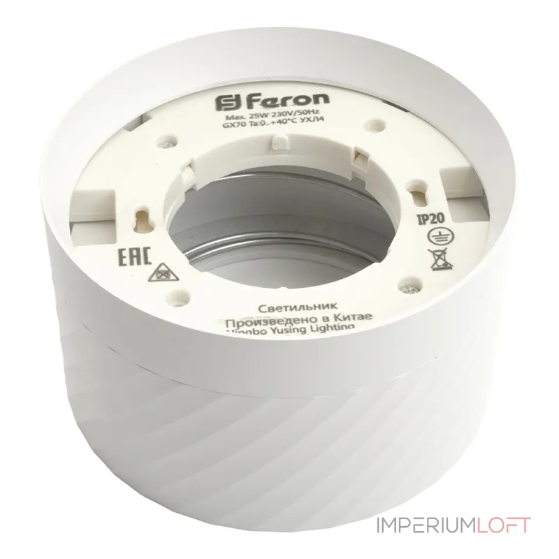 Накладной светильник Feron HL371 48738