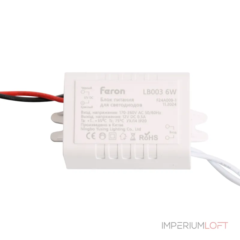 Трансформатор электронный для светодиодной ленты Feron LB003 12Вт 5A 60W 21480 Трансформатор электронный для светодиодной ленты Feron LB003 12Вт 5A 60W 21480