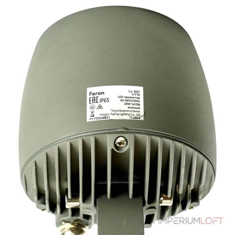 Светодиодный светильник ландшафтно-архитектурный Feron LL-601 LED IP65 20W Светодиодный светильник ландшафтно-архитектурный Feron LL-601 LED IP65 20W