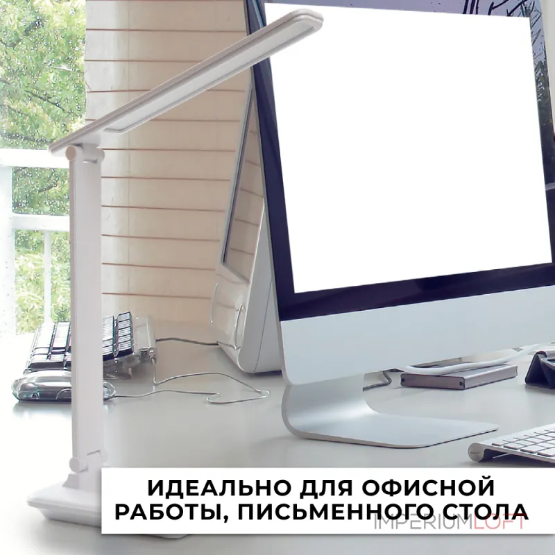 Настольная лампа офисная Feron DE1728 41452 Цвет плафонов белый
