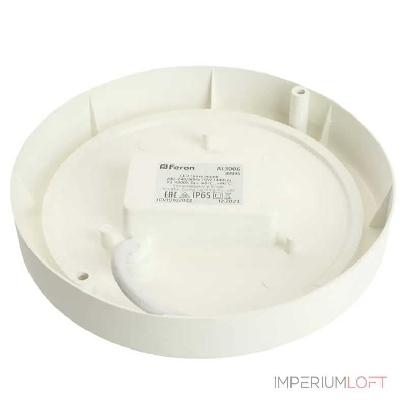 Светильник светодиодный пылевлагозащищённый с ИК-датчиком Feron AL3006 LED IP65 18W 4000К Светильник светодиодный пылевлагозащищённый с ИК-датчиком Feron AL3006 LED IP65 18W 4000К