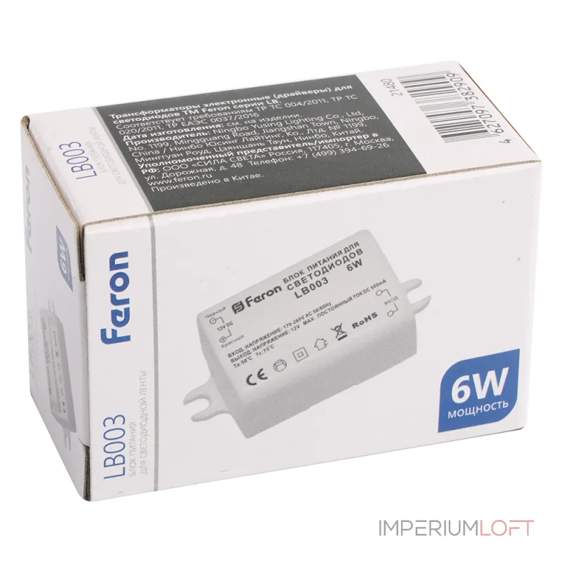 Трансформатор электронный для светодиодной ленты Feron LB003 12Вт 5A 60W 21480 Трансформатор электронный для светодиодной ленты Feron LB003 12Вт 5A 60W 21480