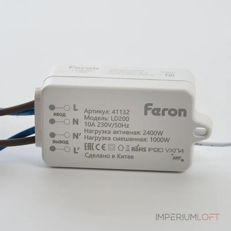 Контроллер для управления осветительным оборудованием Feron LD200 230 Вт 10А 1000W 41132