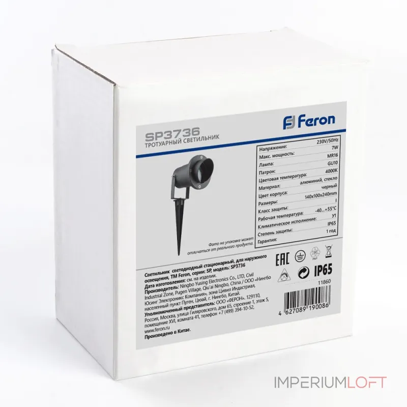 Наземный прожектор Feron 3736 11860 от ImperiumLoft Наземный прожектор Feron 3736 11860 от ImperiumLoft