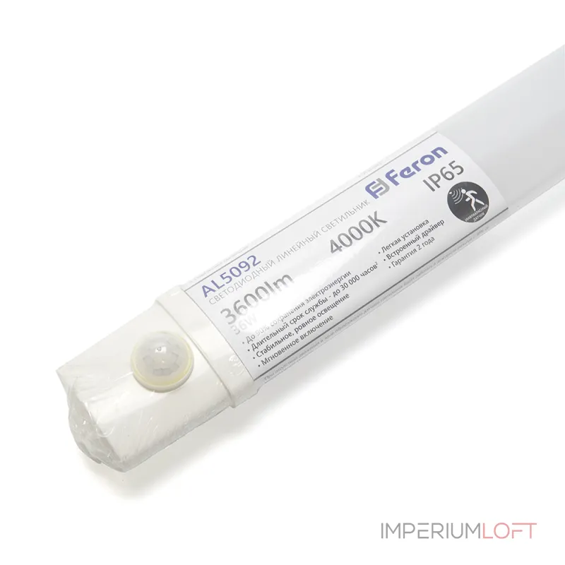 Настенно-Потолочный светильник Feron AL5092 48155 от ImperiumLoft Настенно-Потолочный светильник Feron AL5092 48155 от ImperiumLoft