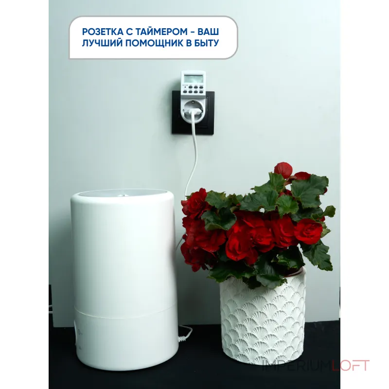 Розетка с таймером Feron TM24 23257 от ImperiumLoft Розетка с таймером Feron TM24 23257 от ImperiumLoft