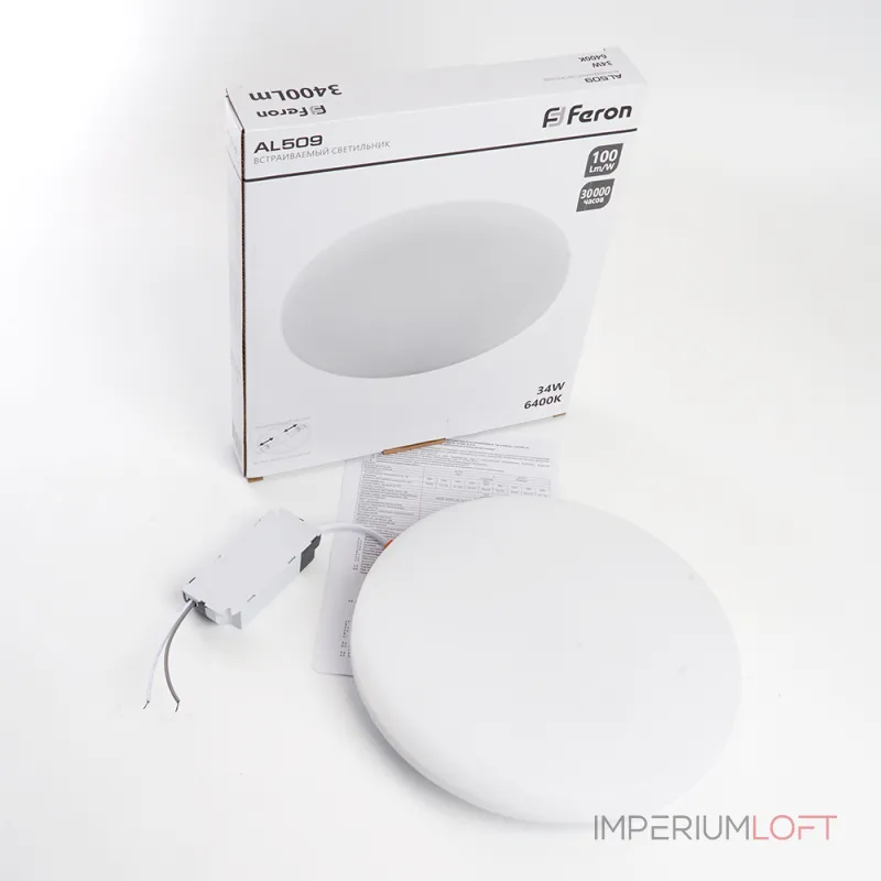 Светодиодный встраиваемый светильник Feron AL509 LED IP20 34W 6400К