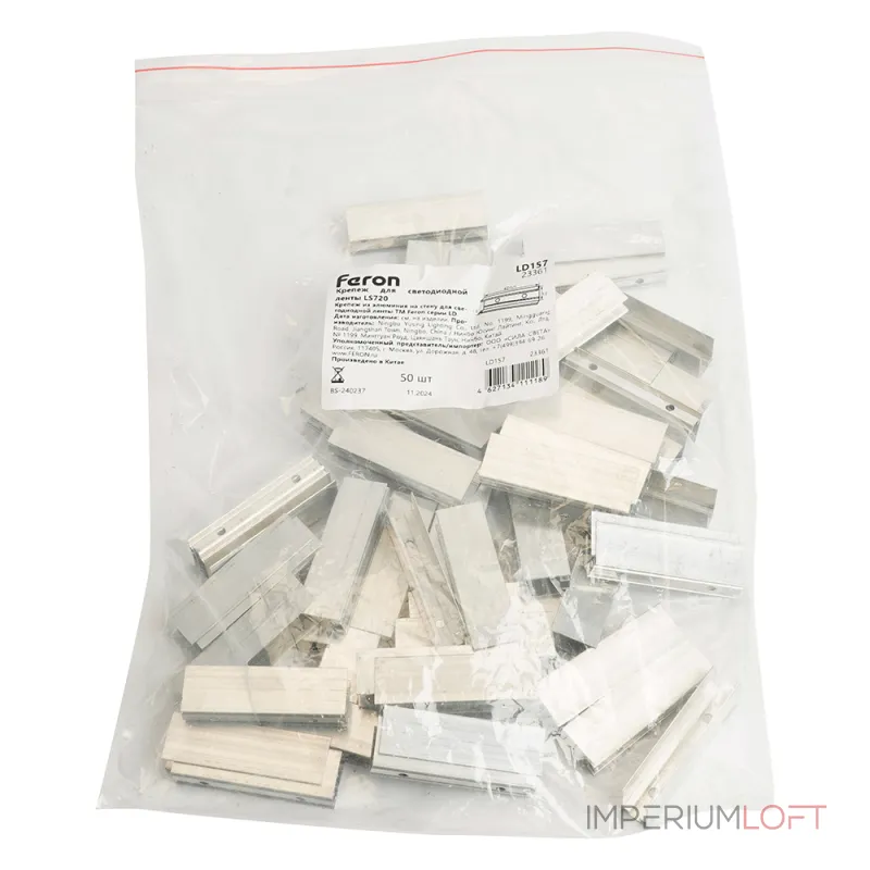 Крепеж для светодиодной ленты Feron LD157 23361