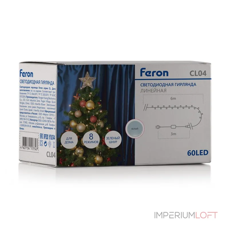 Гирлянда Нить Feron CL04 32298 Цвет арматуры латунь Цвет плафонов латунь