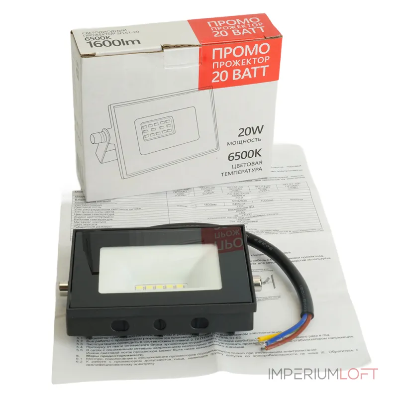 Светодиодный прожектор Feron Saffit SFL51-20 LED IP65 20W 6500К от ImperiumLoft Светодиодный прожектор Feron Saffit SFL51-20 LED IP65 20W 6500К от ImperiumLoft
