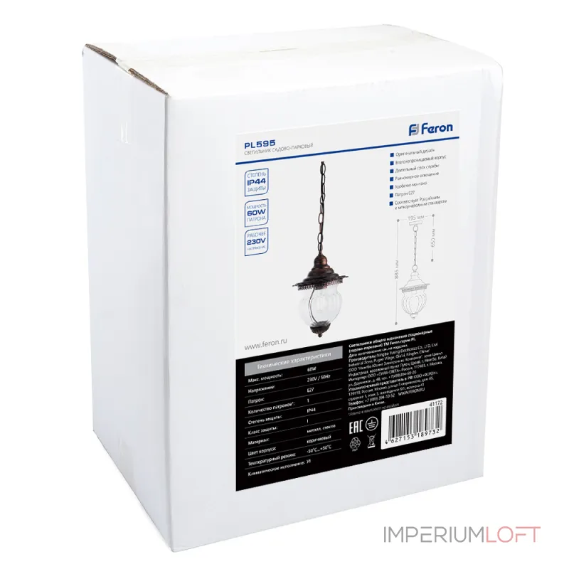 Светильник садово-парковый Feron Флер PL595 E27 IP44 60W от ImperiumLoft Светильник садово-парковый Feron Флер PL595 E27 IP44 60W от ImperiumLoft