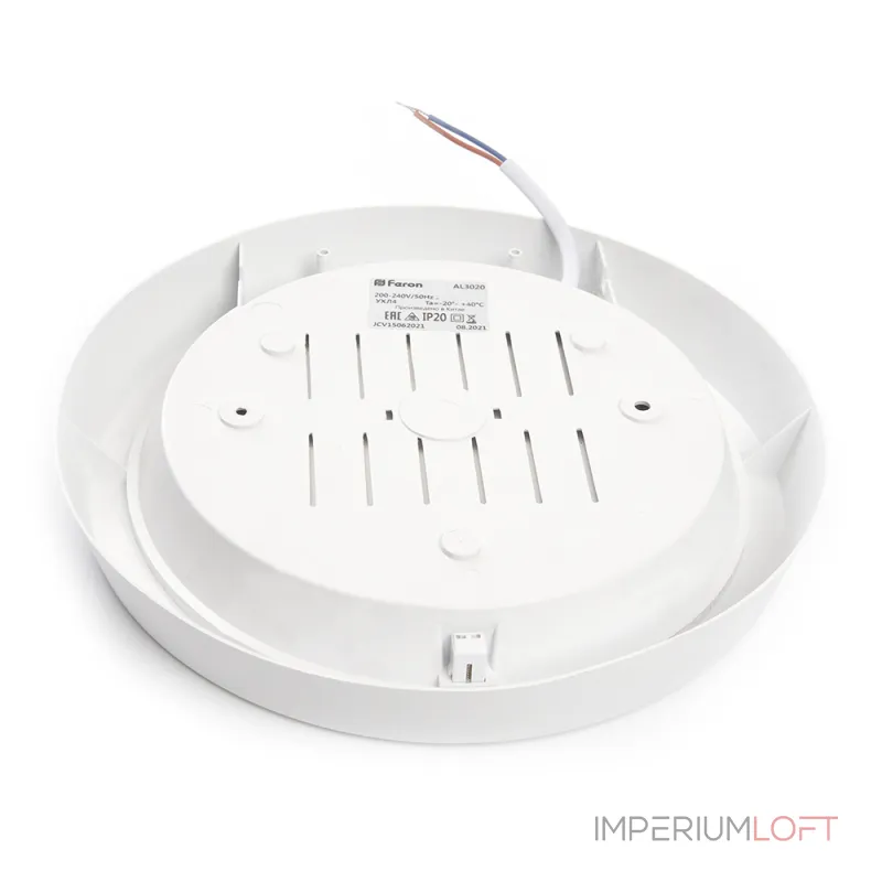Светильник светодиодный с ИК-датчиком Feron AL3022 LED IP20 25W 6500К