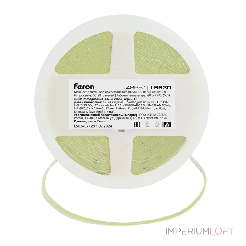 Светодиодная COB лента Feron LS630 400SMD(2110)/ 7Вт/м 12V 5000*3*1.8мм зеленый IP20 48951 Светодиодная COB лента Feron LS630 400SMD(2110)/ 7Вт/м 12V 5000*3*1.8мм зеленый IP20 48951