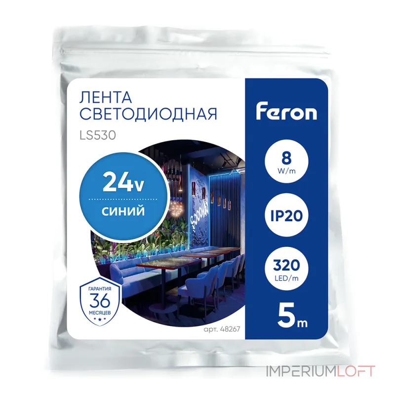 Лента светодиодная Feron LS530 48267