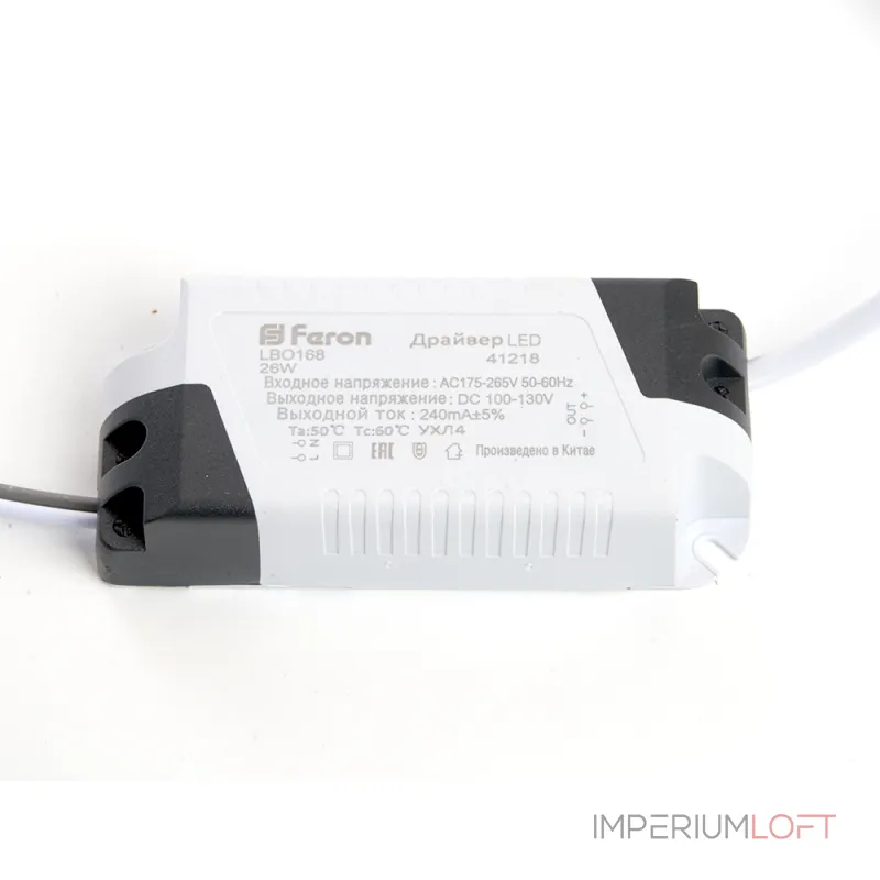 Светодиодный встраиваемый светильник Feron AL509 LED IP20 26W 4000К